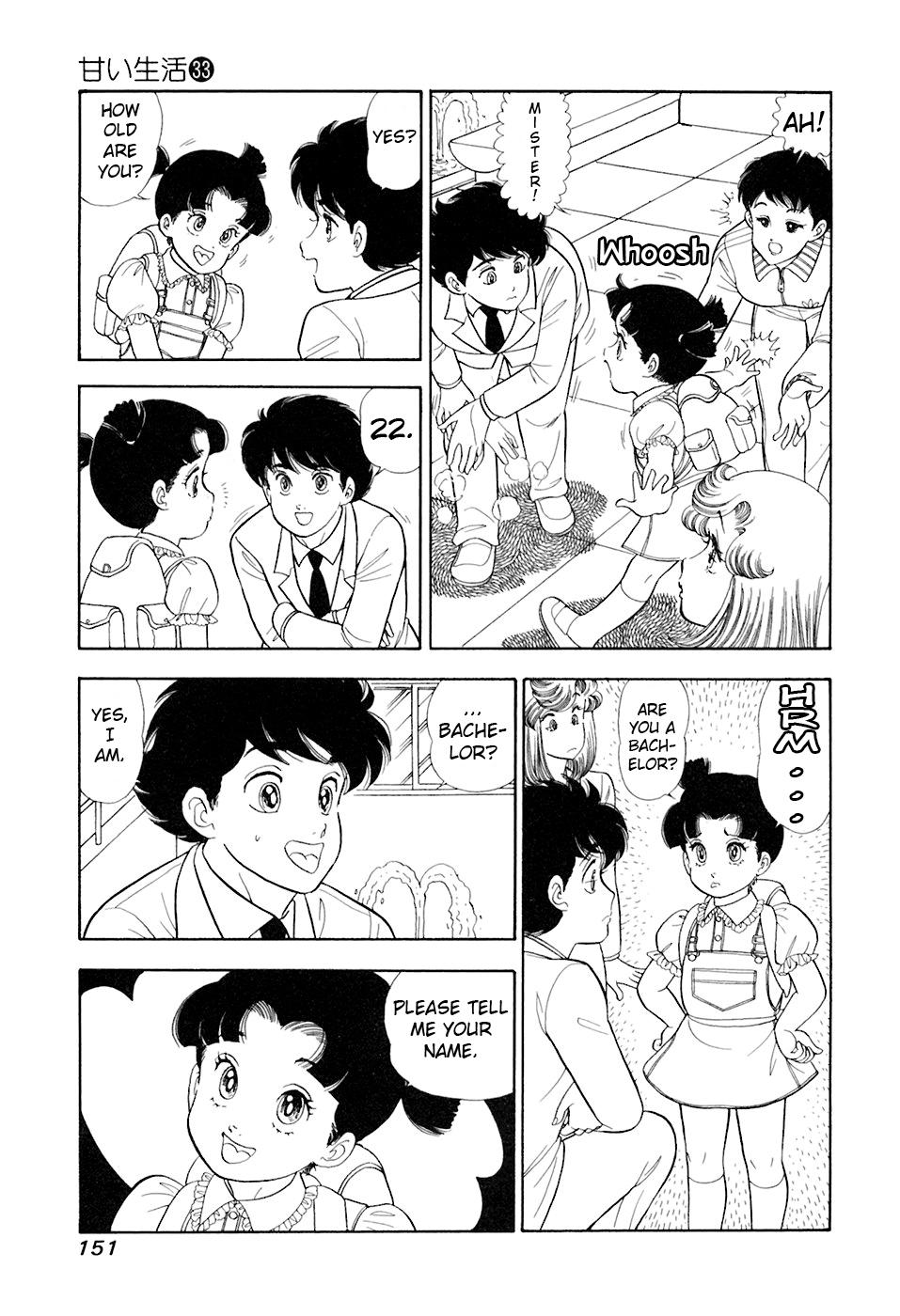 Amai Seikatsu Life 395 4