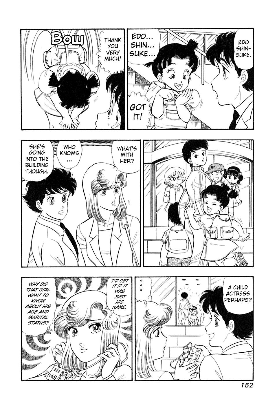 Amai Seikatsu Life 395 5