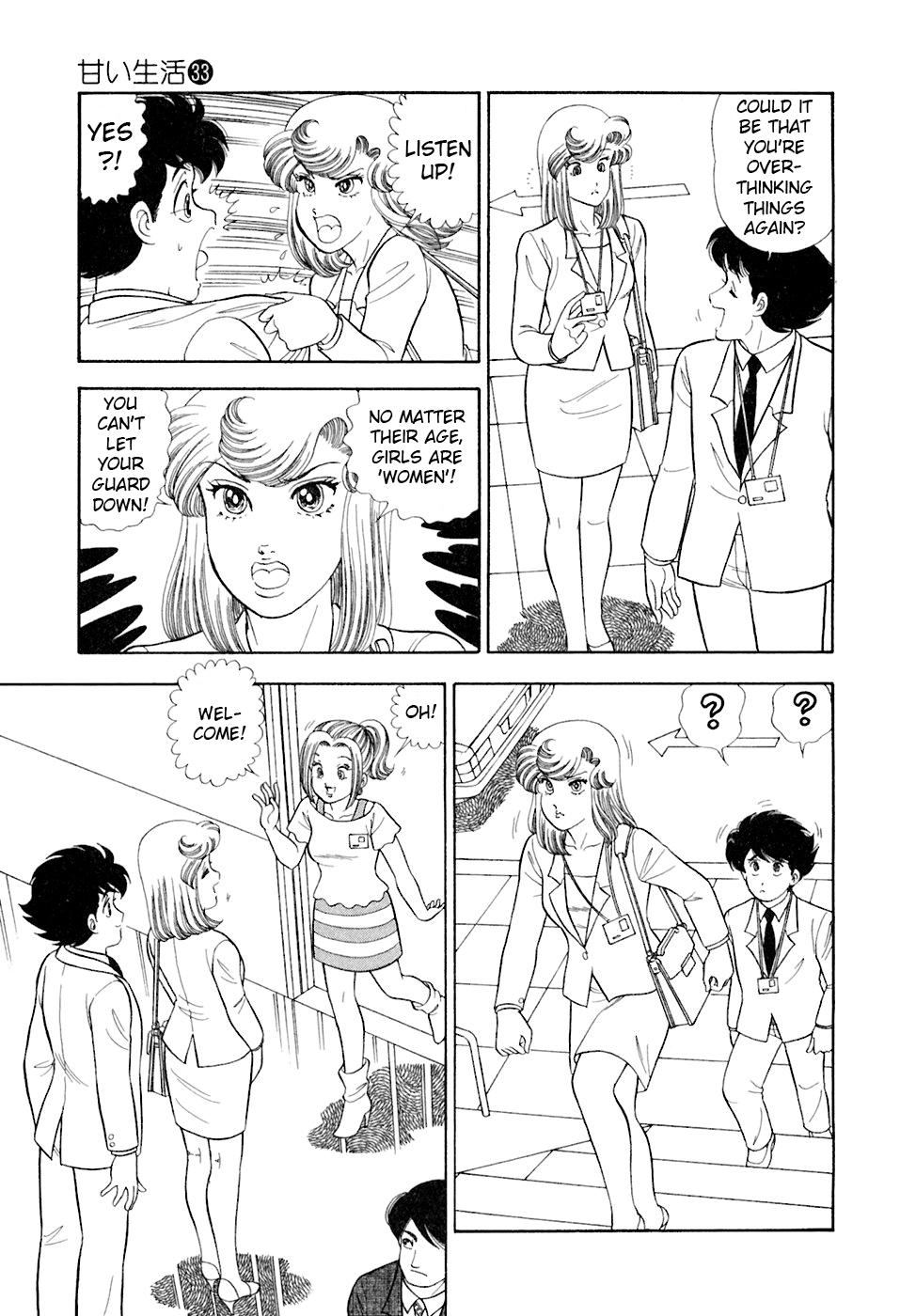 Amai Seikatsu Life 395 6