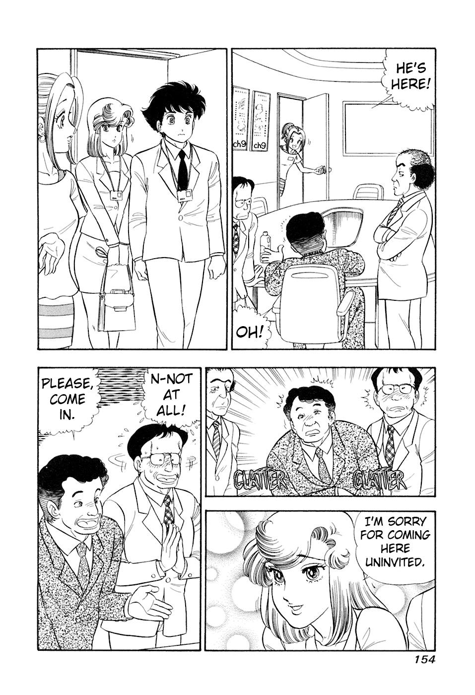 Amai Seikatsu Life 395 7