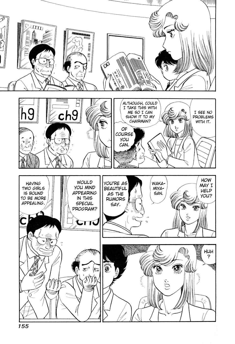 Amai Seikatsu Life 395 8