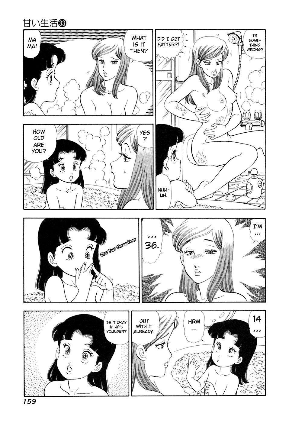 Amai Seikatsu Life 395 12