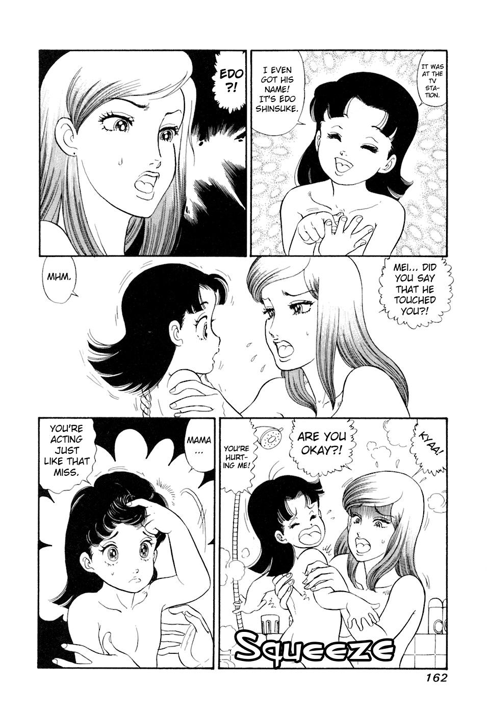 Amai Seikatsu Life 395 15