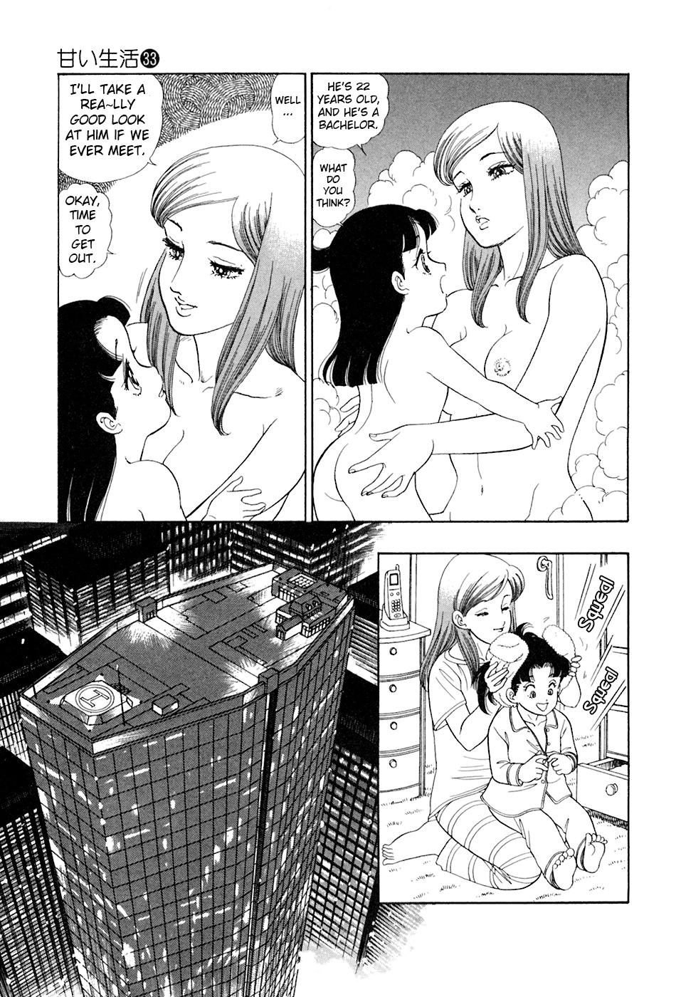 Amai Seikatsu Life 395 16