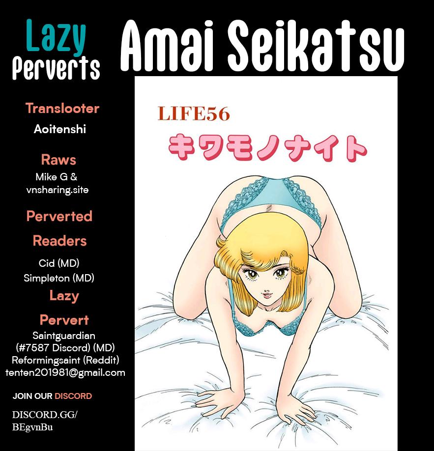 Amai Seikatsu Life 396 1