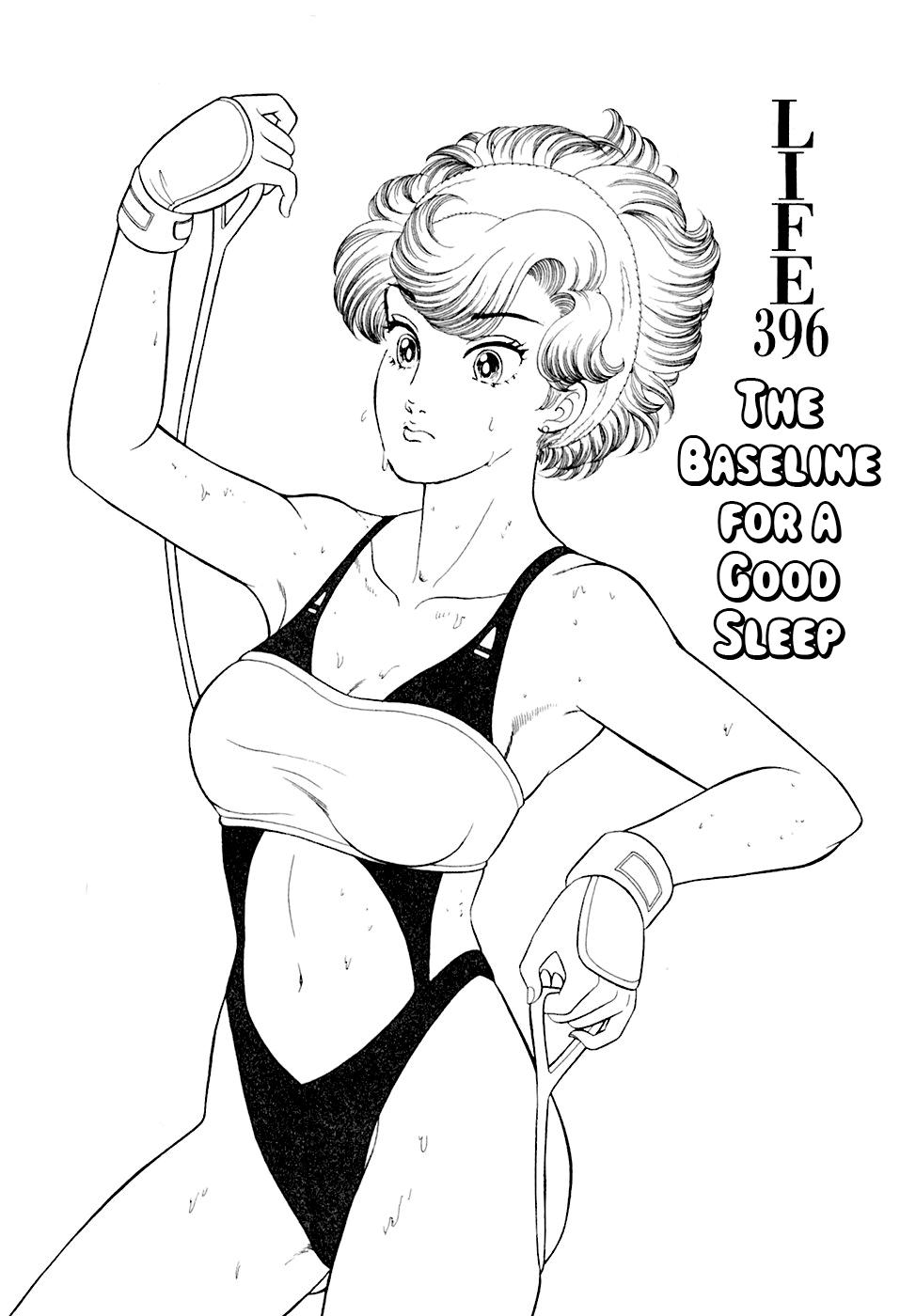 Amai Seikatsu Life 396 2