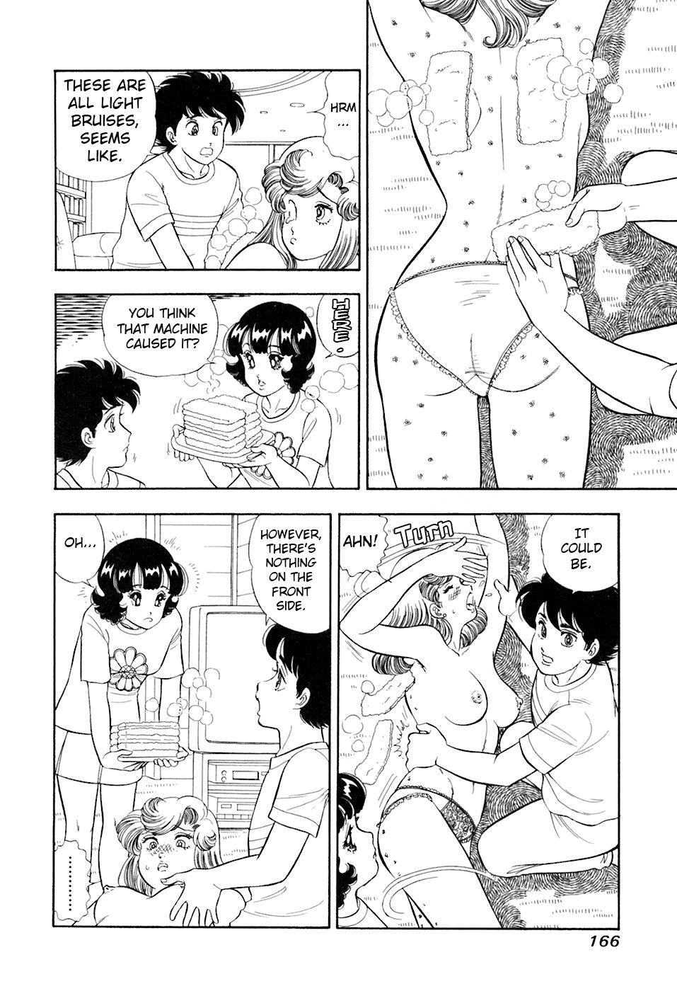 Amai Seikatsu Life 396 3