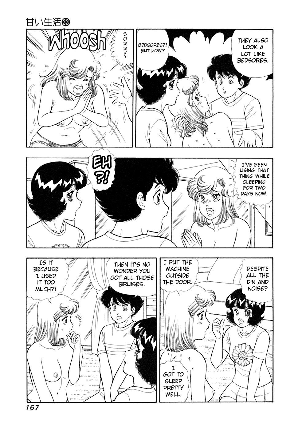 Amai Seikatsu Life 396 4