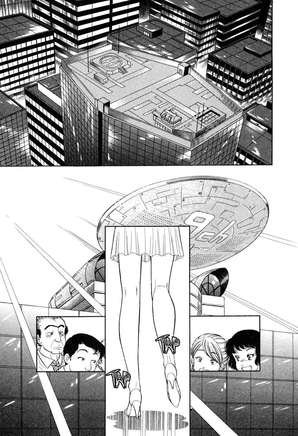 Amai Seikatsu Life 396 10