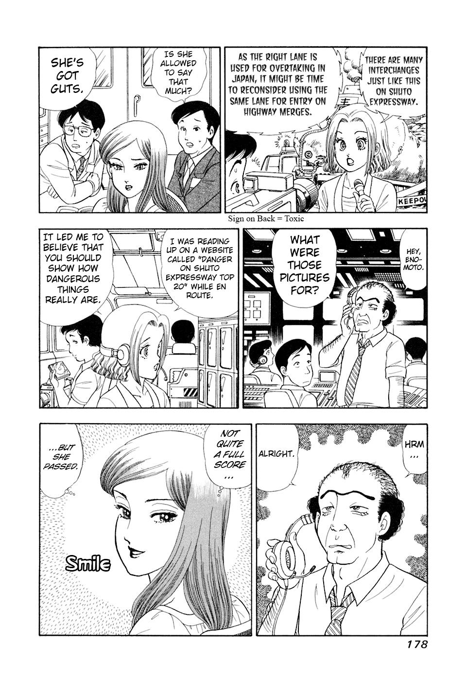 Amai Seikatsu Life 396 15