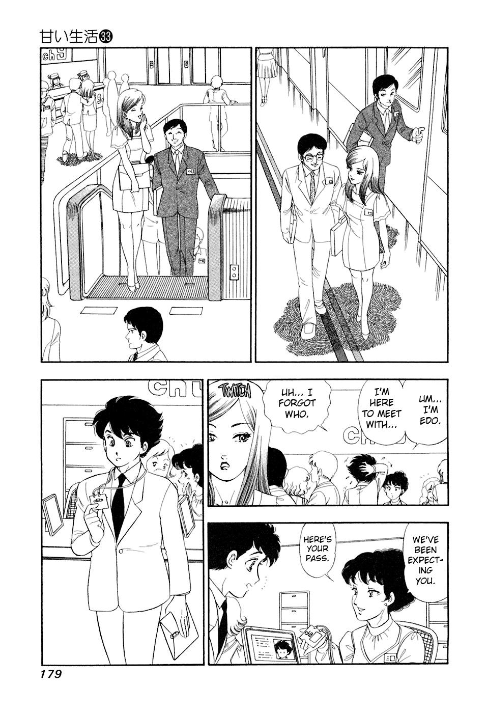 Amai Seikatsu Life 396 16