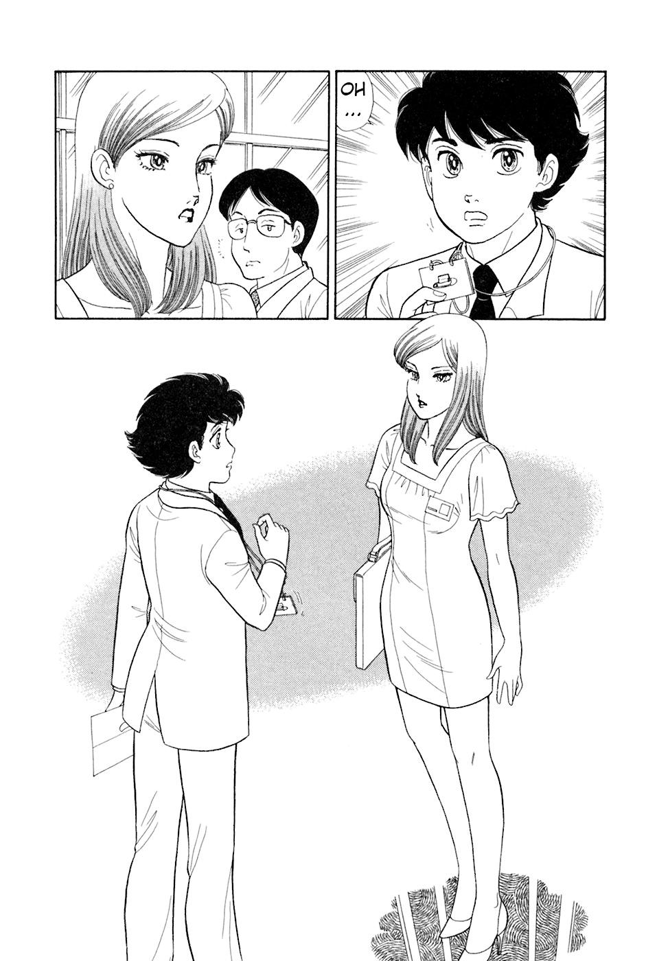 Amai Seikatsu Life 396 17