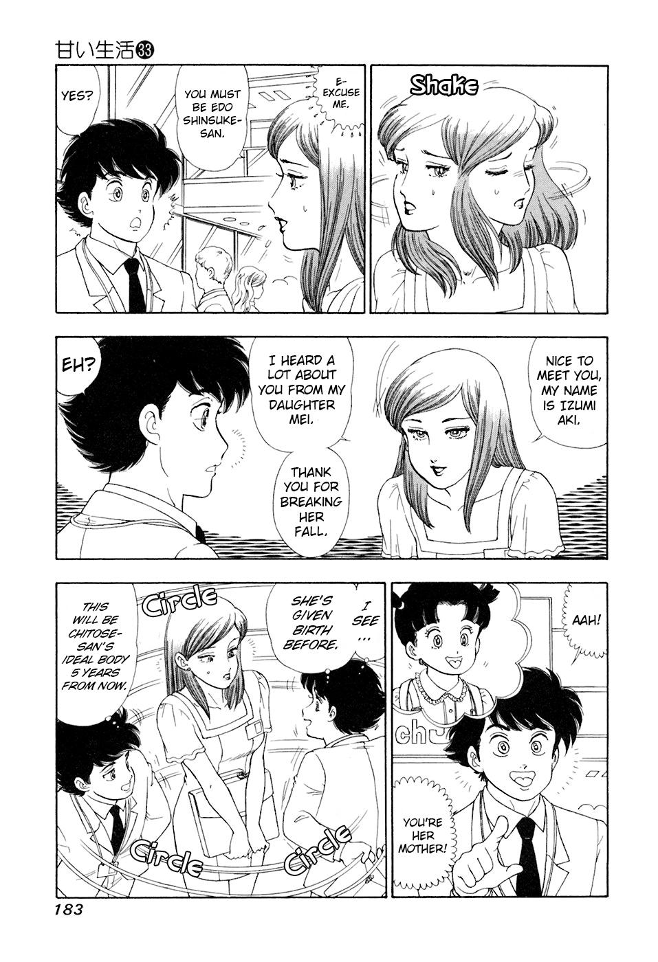 Amai Seikatsu Life 397 4
