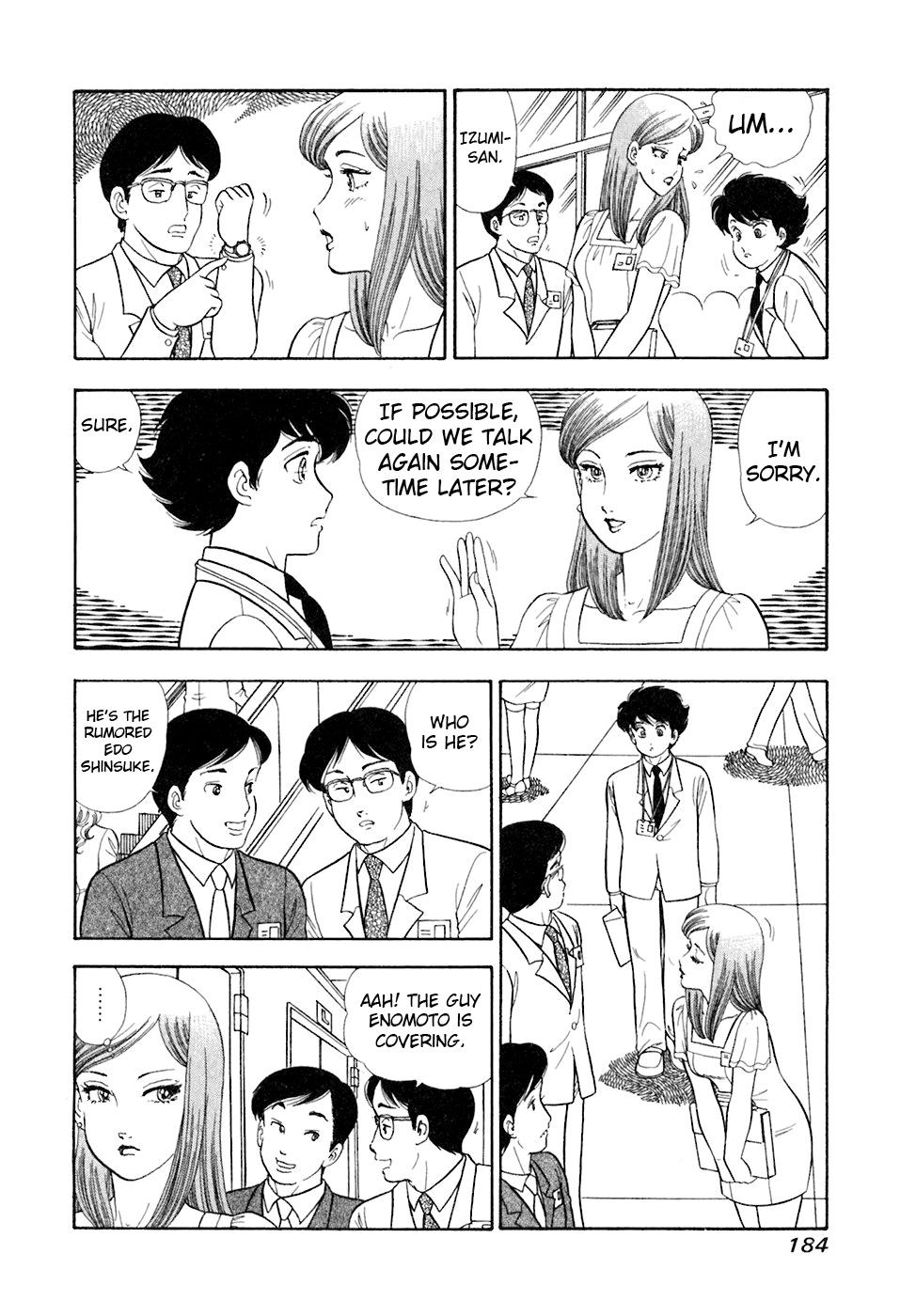 Amai Seikatsu Life 397 5