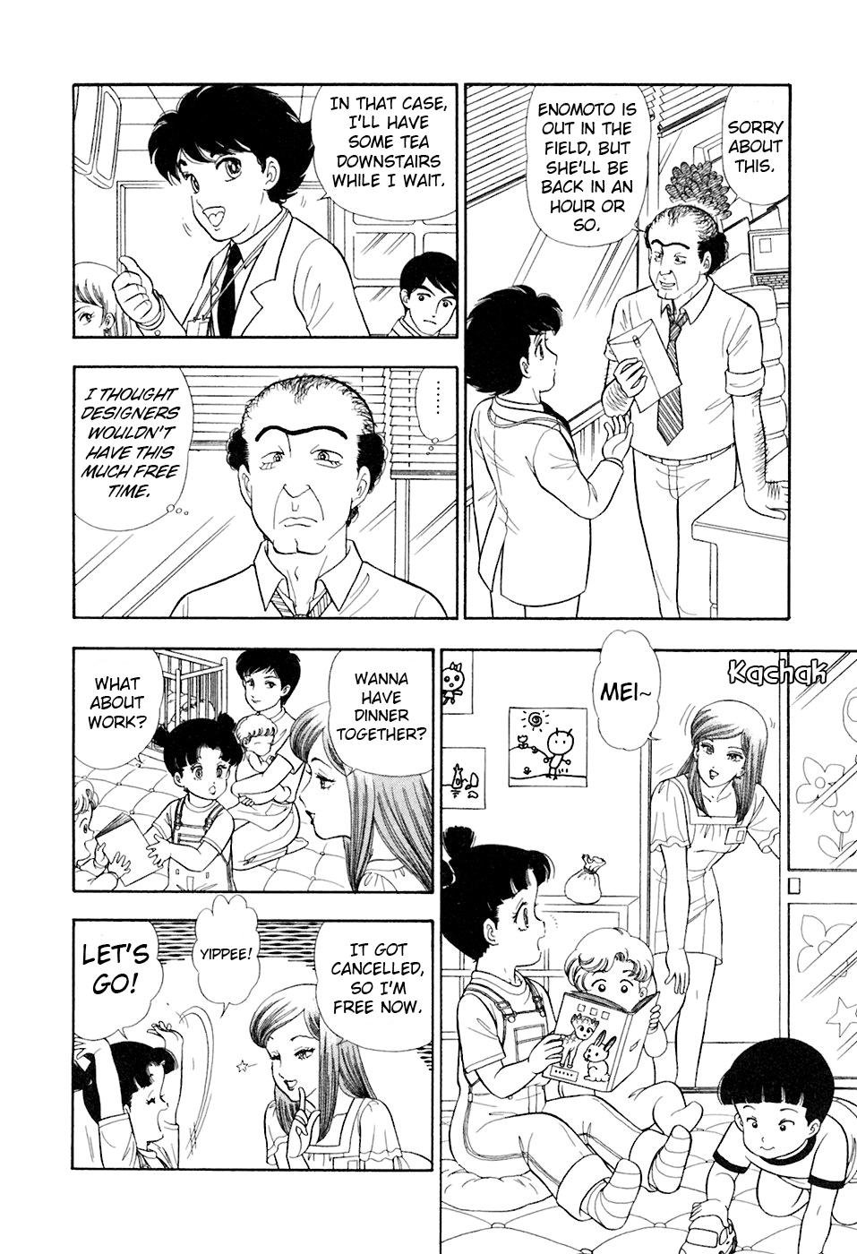 Amai Seikatsu Life 397 7