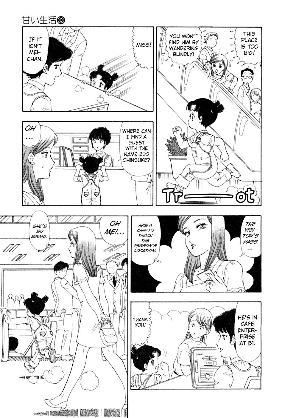 Amai Seikatsu Life 397 10