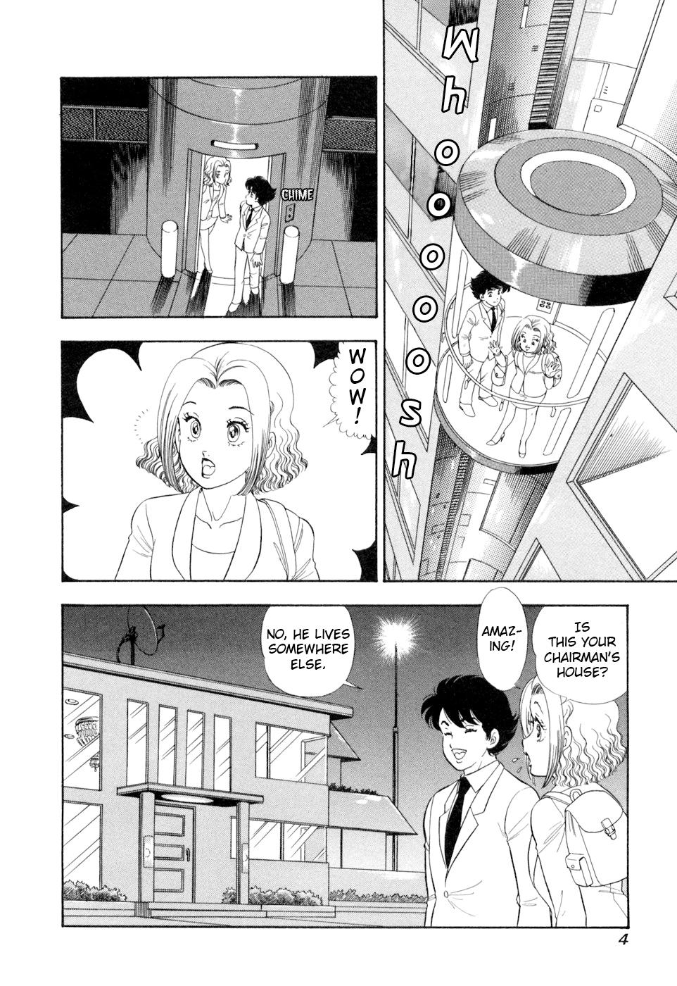 Amai Seikatsu Life 398 7