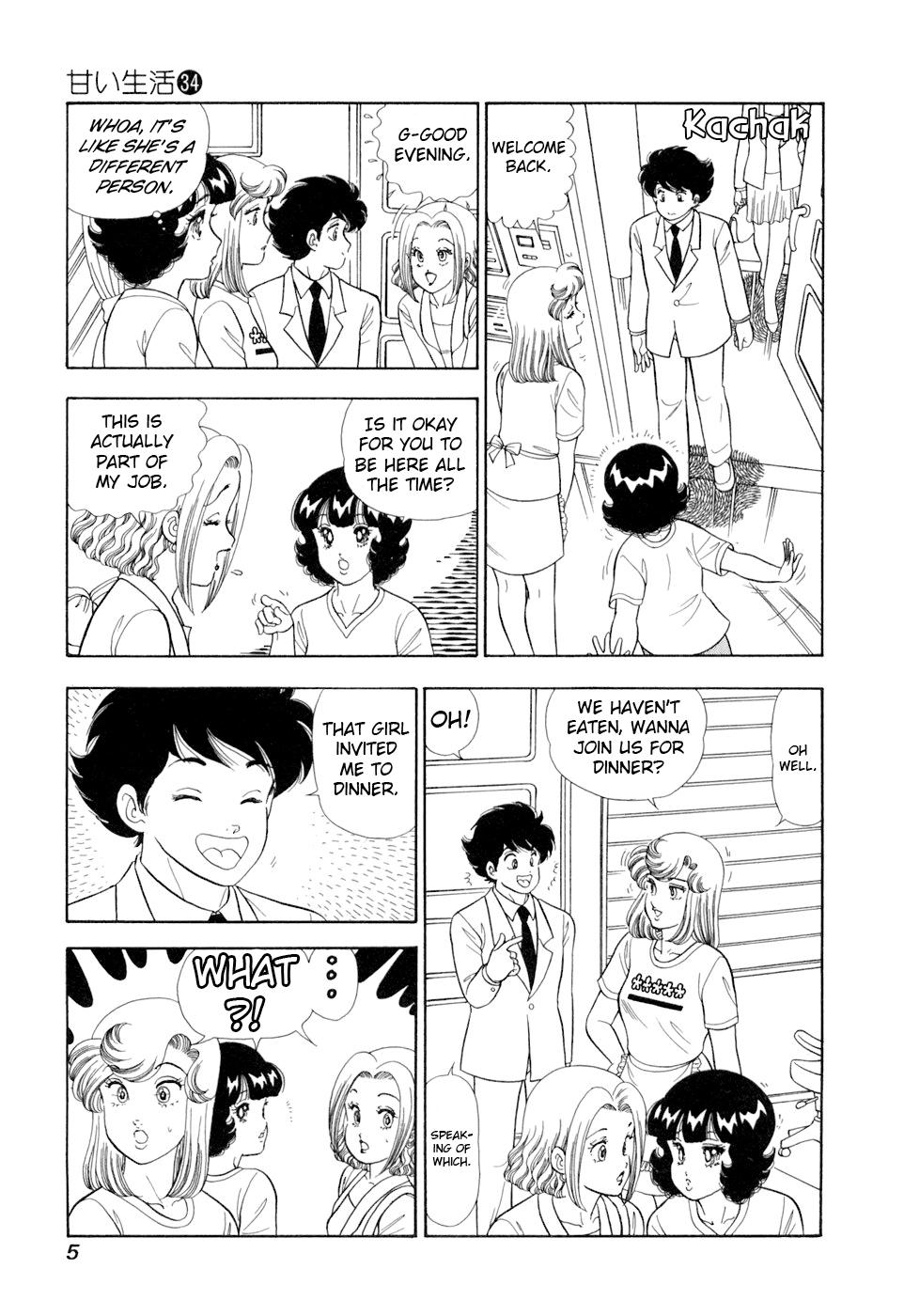 Amai Seikatsu Life 398 8