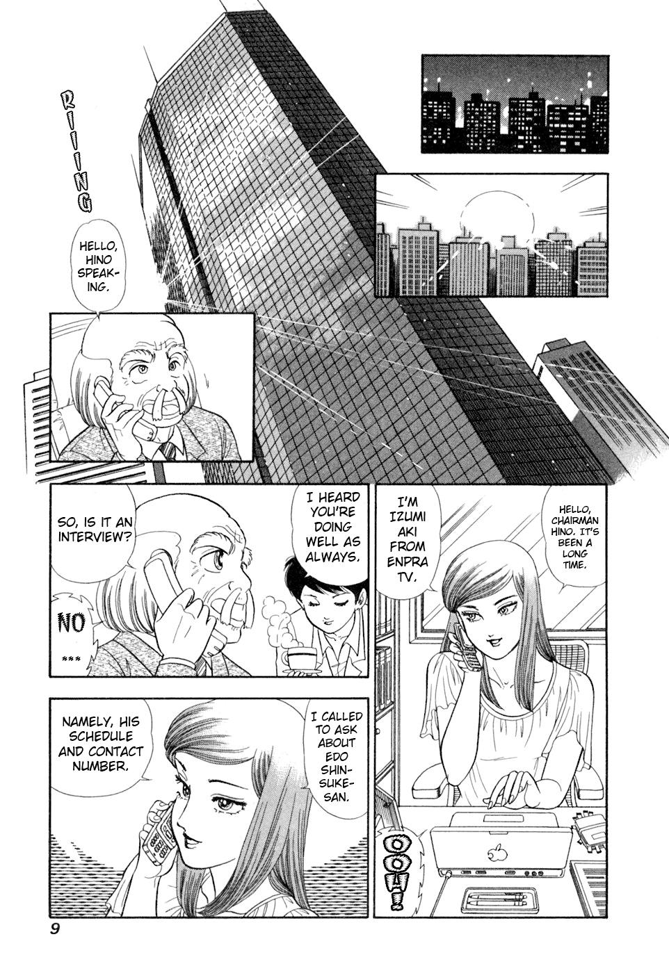 Amai Seikatsu Life 398 12