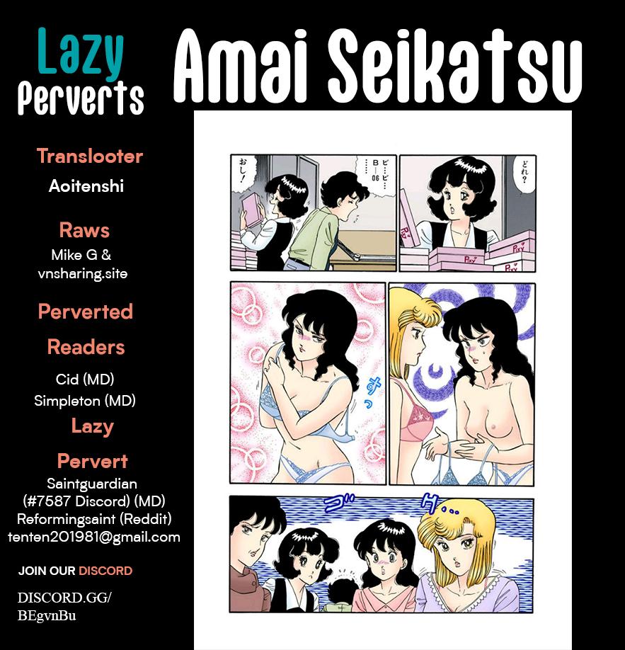 Amai Seikatsu Life 399 1