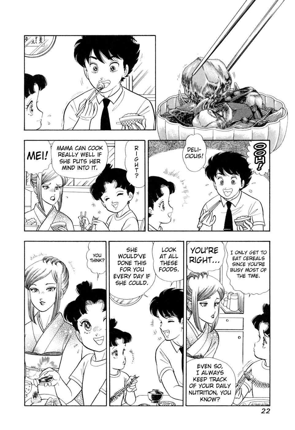 Amai Seikatsu Life 399 5
