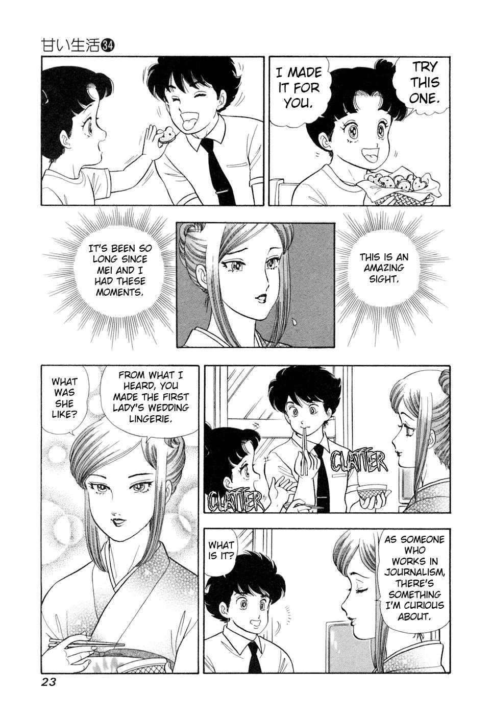 Amai Seikatsu Life 399 6