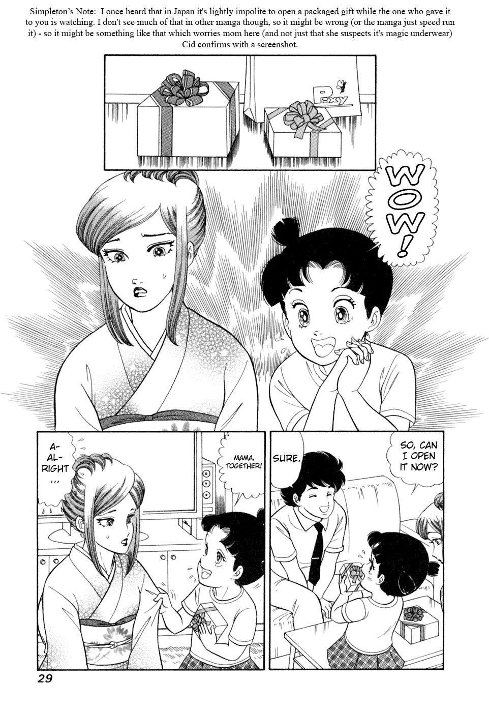 Amai Seikatsu Life 399 12