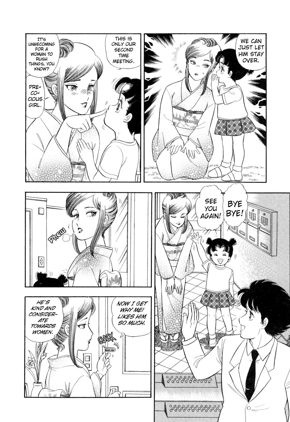 Amai Seikatsu Life 399 15