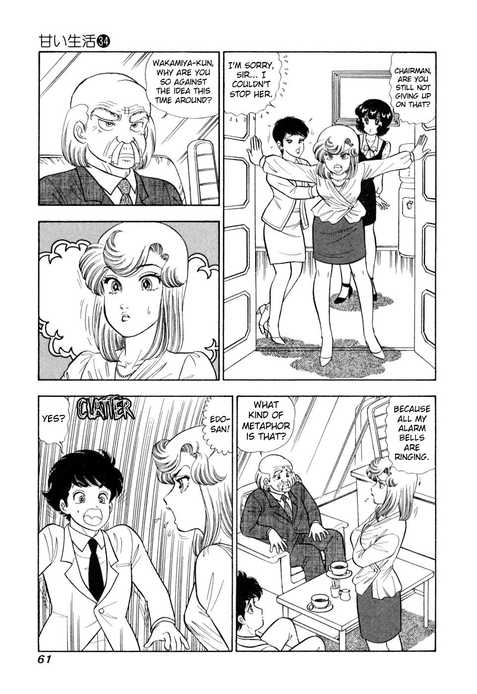 Amai Seikatsu Life 401 11