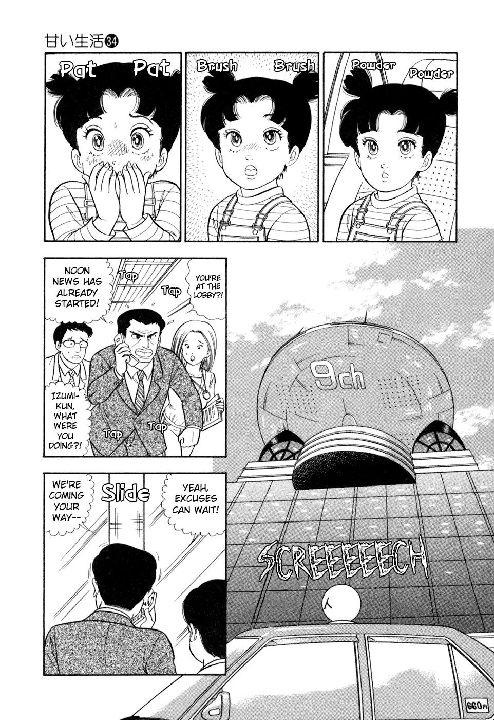 Amai Seikatsu Life 401 19