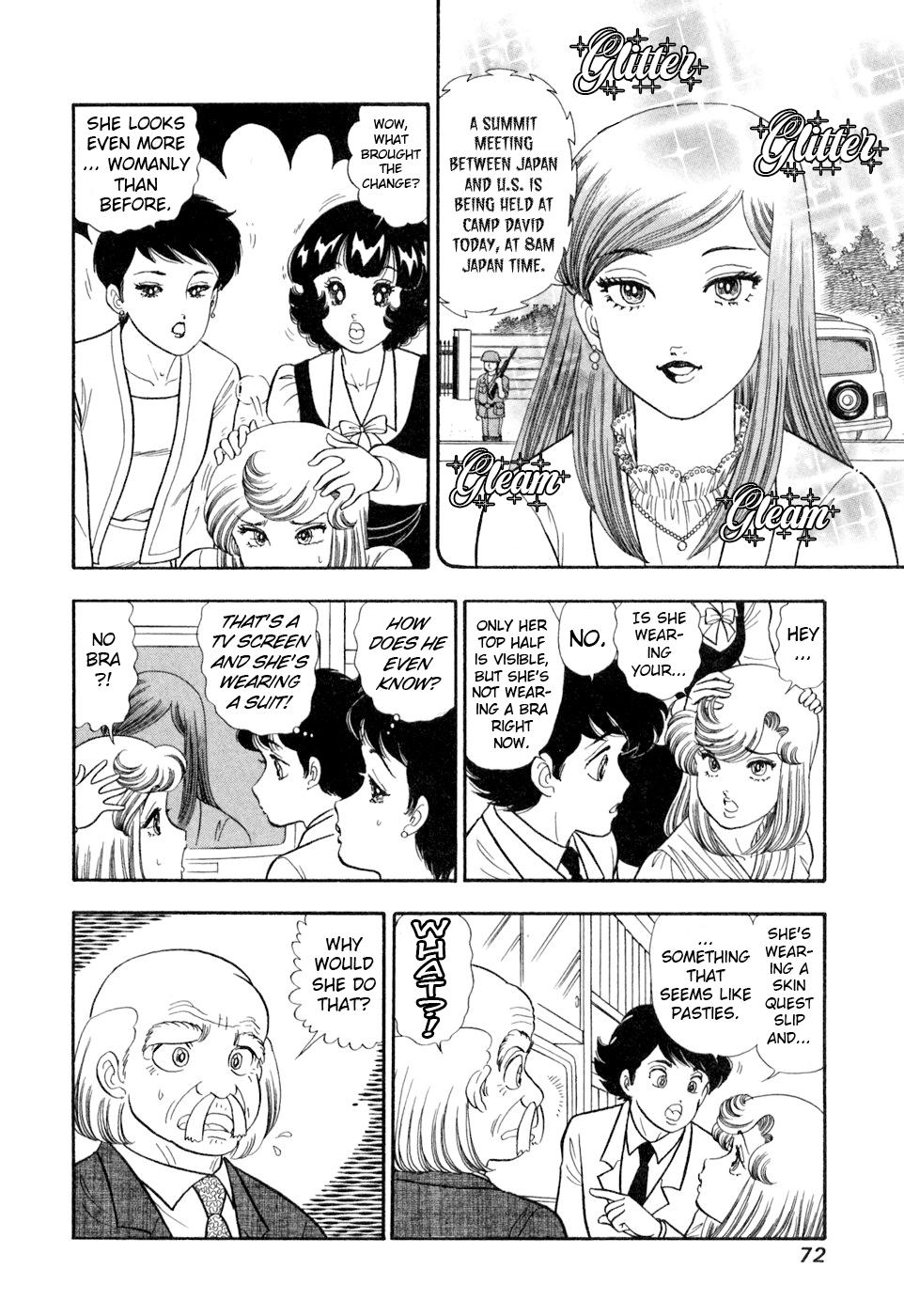 Amai Seikatsu Life 402 3