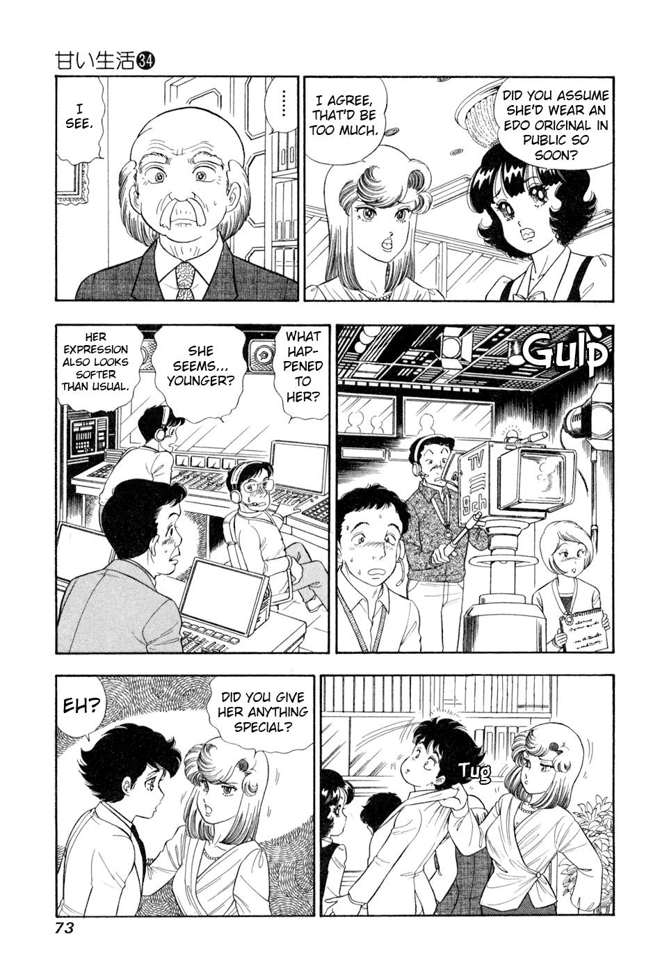 Amai Seikatsu Life 402 4