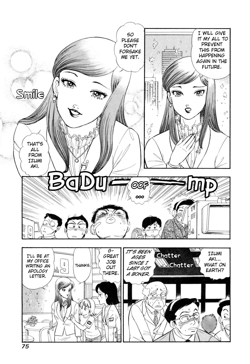 Amai Seikatsu Life 402 6