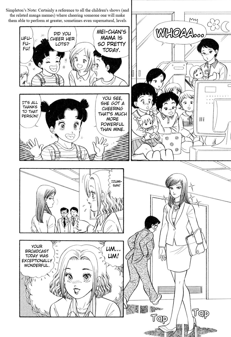 Amai Seikatsu Life 402 7