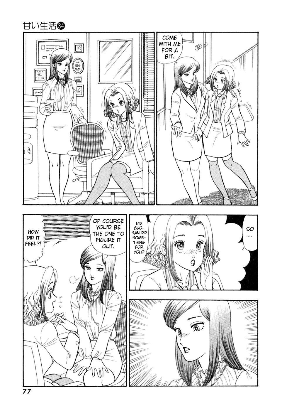 Amai Seikatsu Life 402 8
