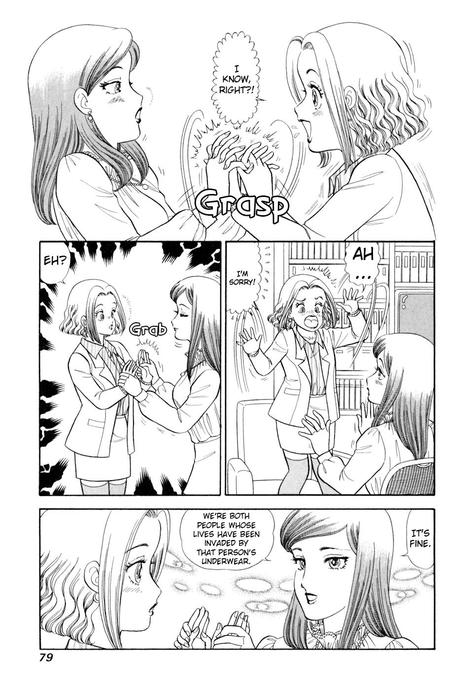 Amai Seikatsu Life 402 10