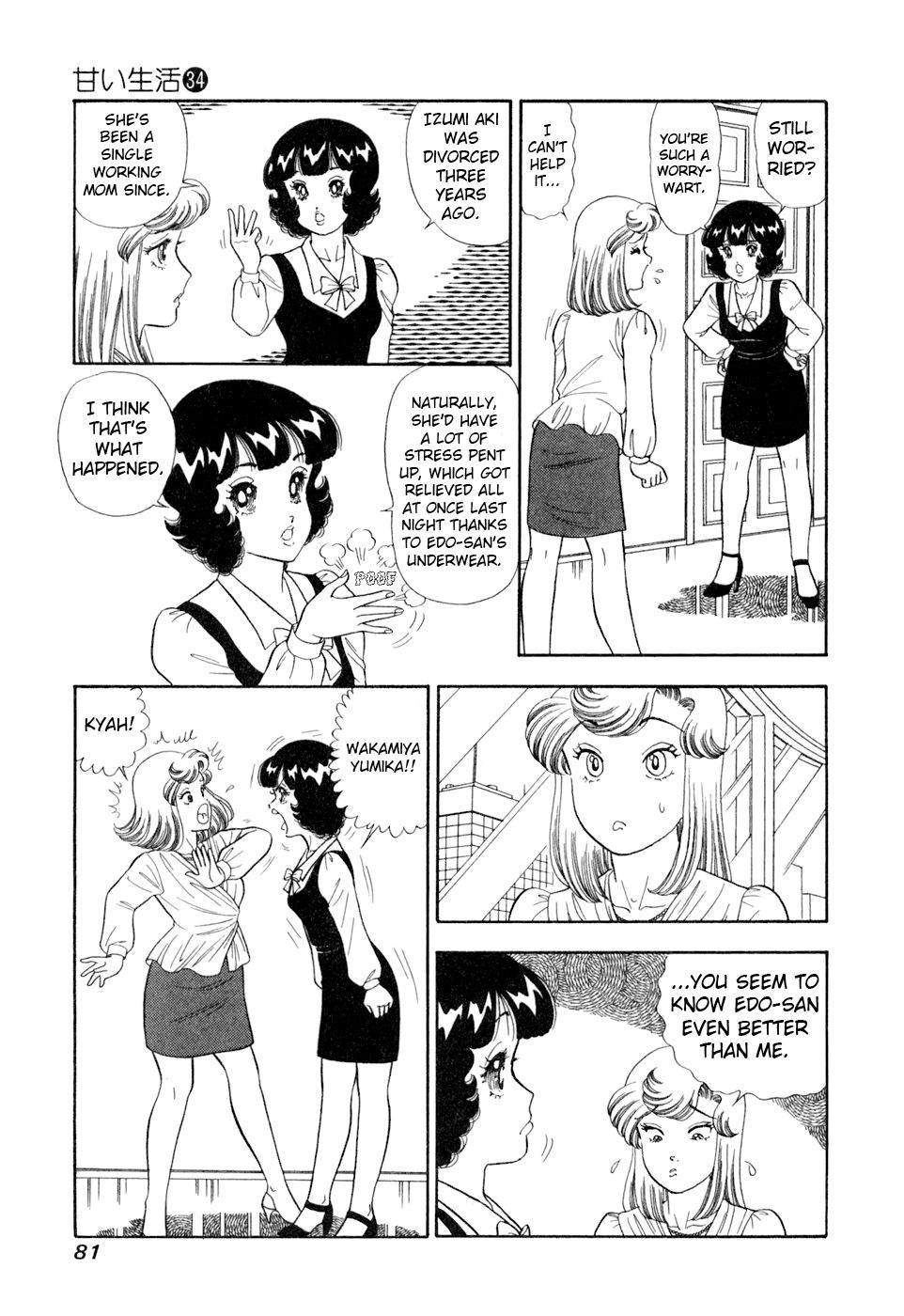 Amai Seikatsu Life 402 12