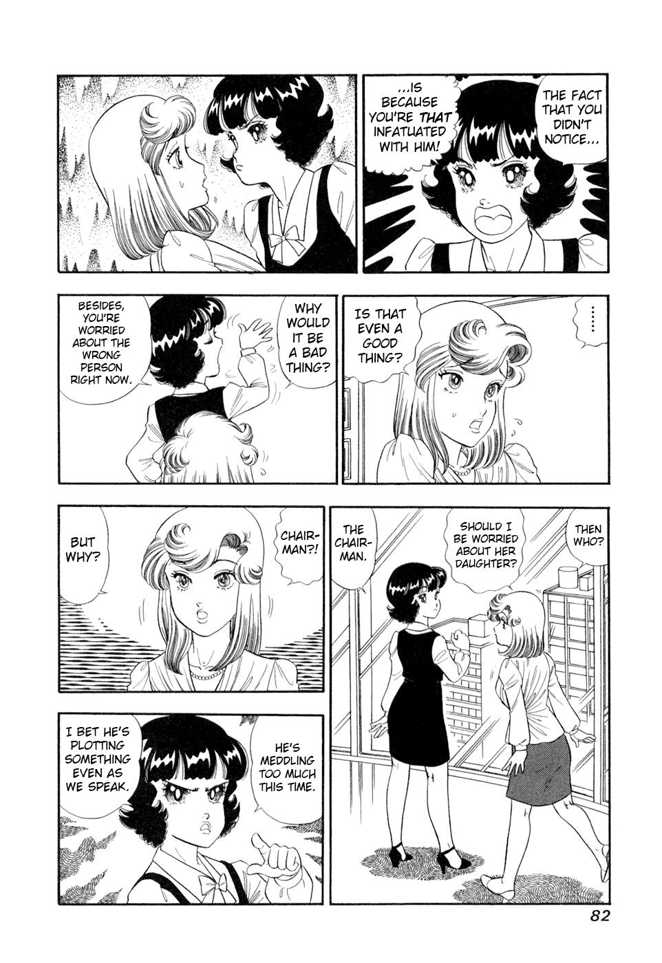 Amai Seikatsu Life 402 13