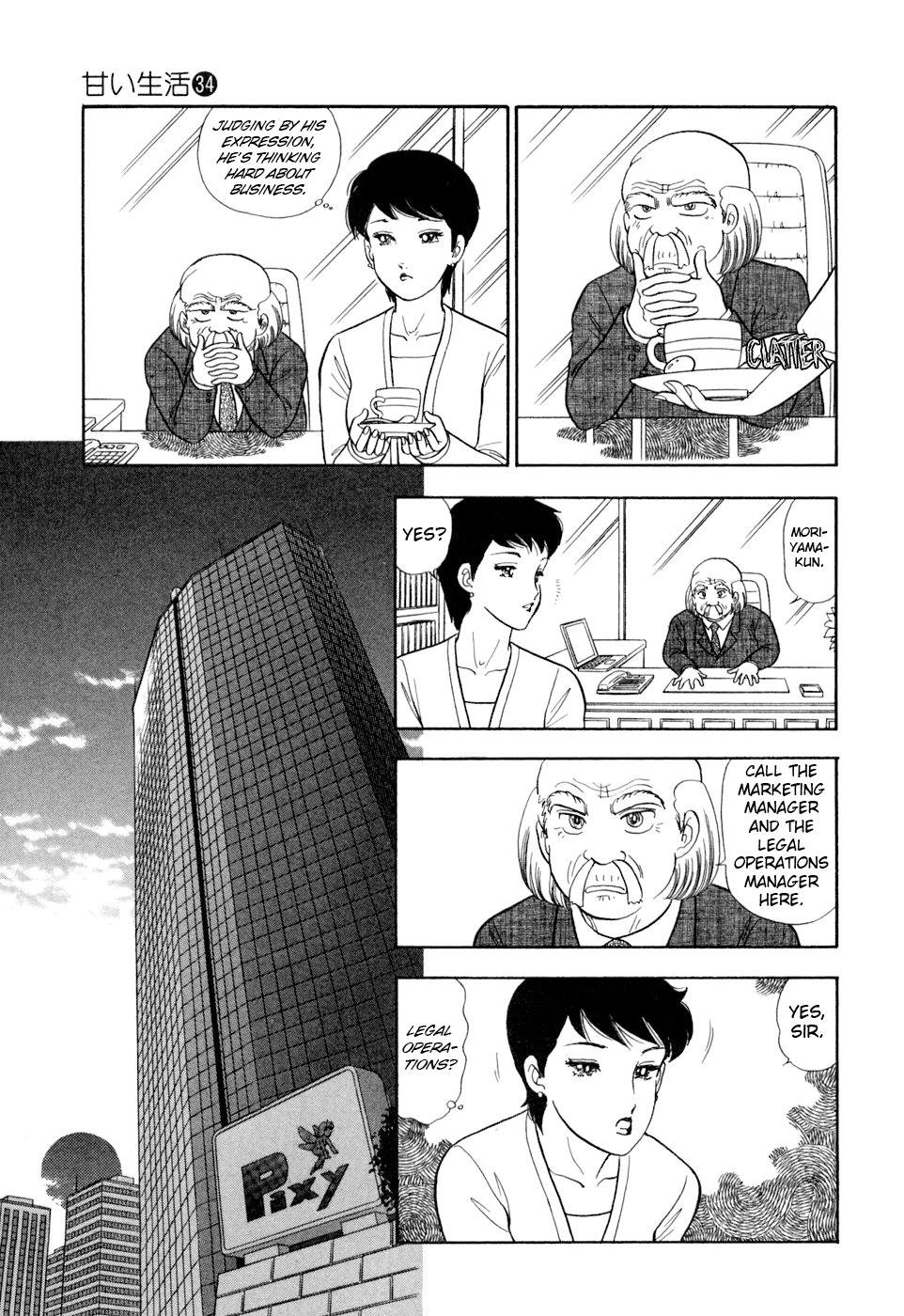 Amai Seikatsu Life 402 14