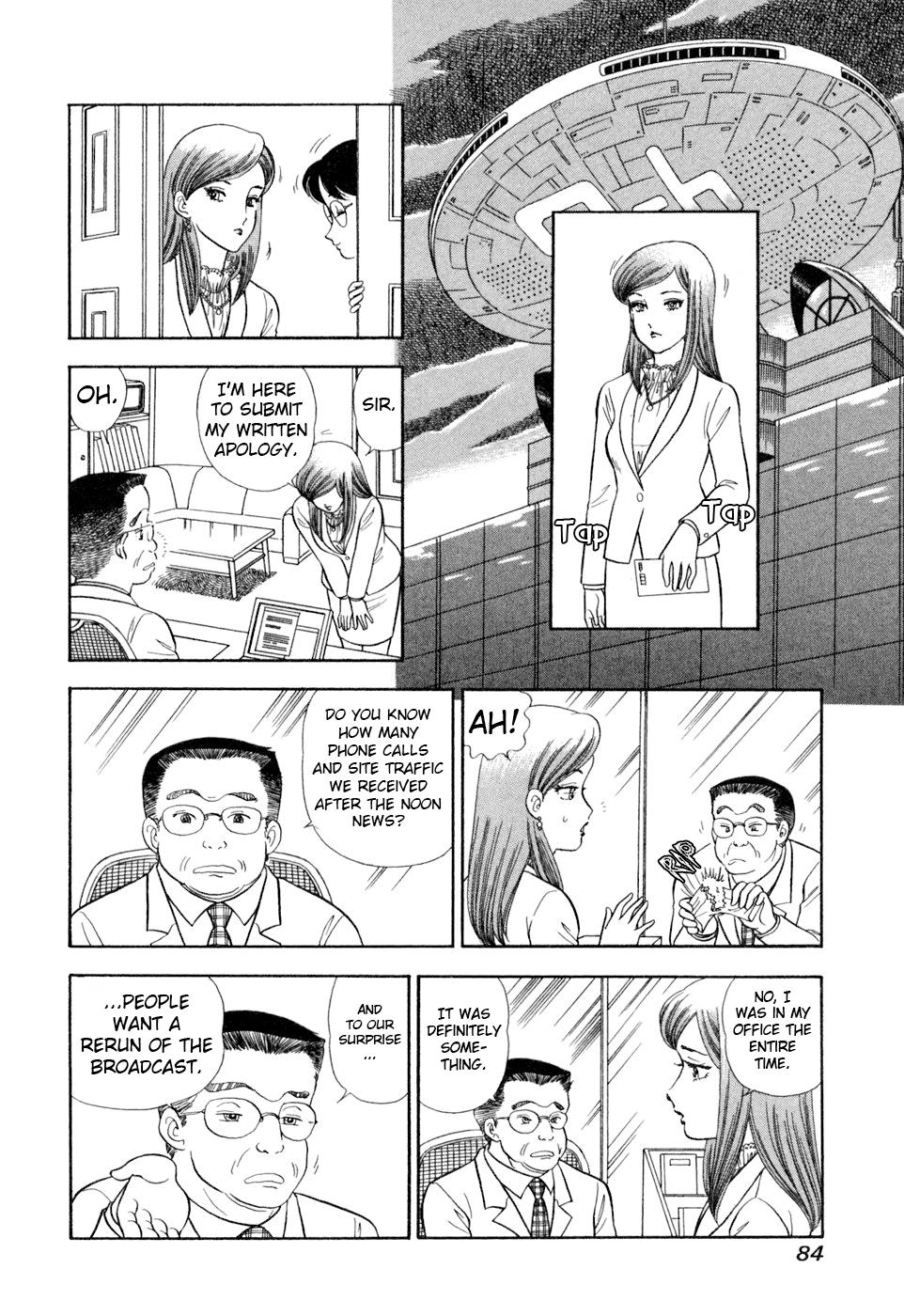 Amai Seikatsu Life 402 15