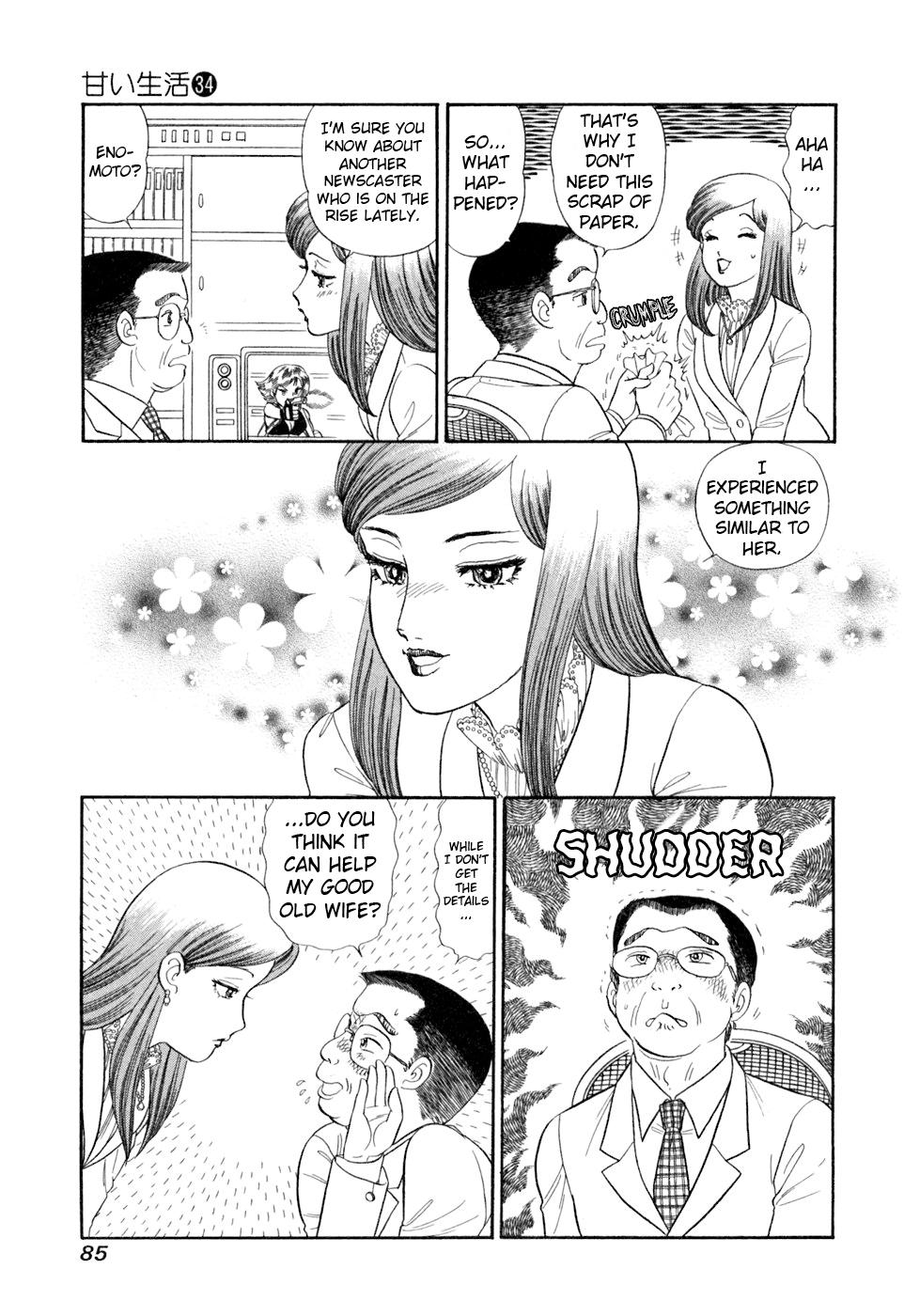 Amai Seikatsu Life 402 16
