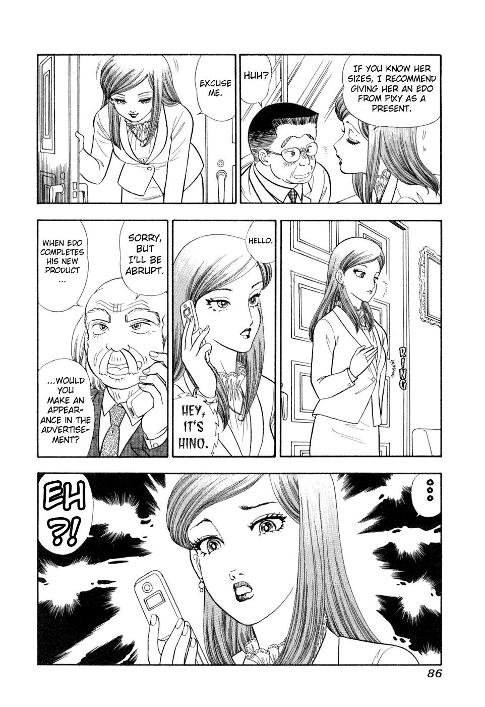 Amai Seikatsu Life 402 17