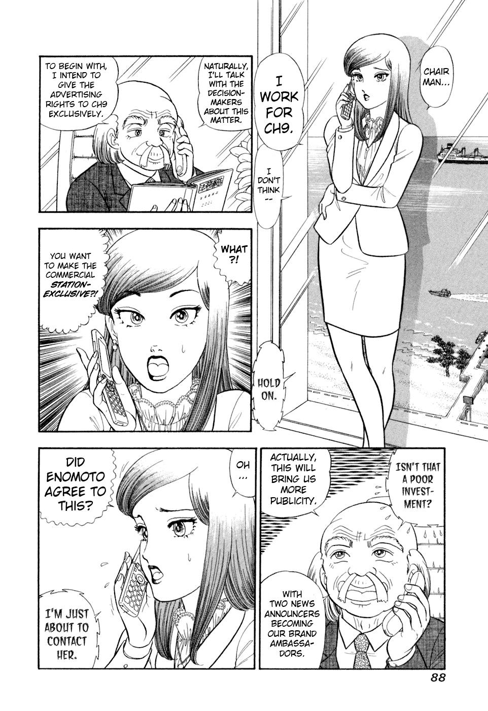 Amai Seikatsu Life 403 3
