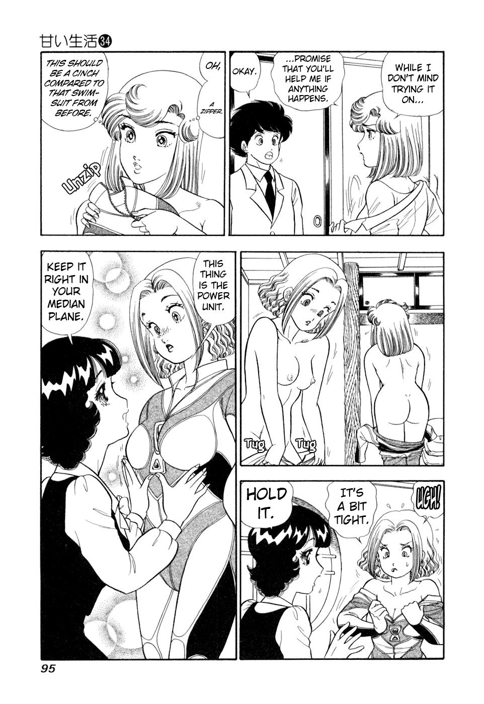 Amai Seikatsu Life 403 10