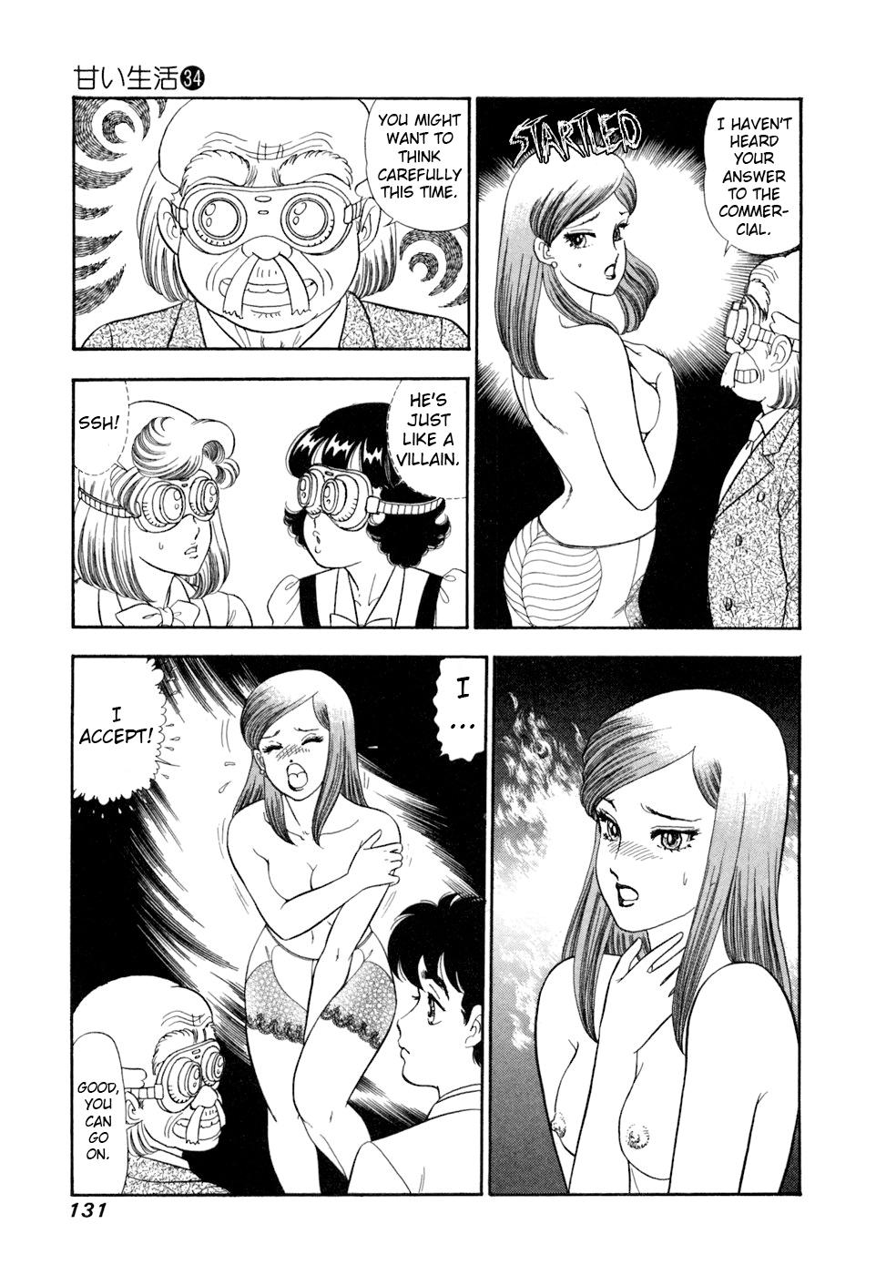 Amai Seikatsu Life 405 14