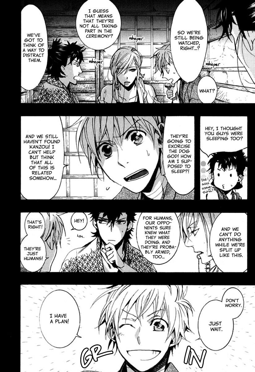 Page 24