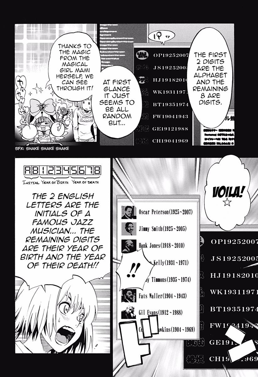Page 51