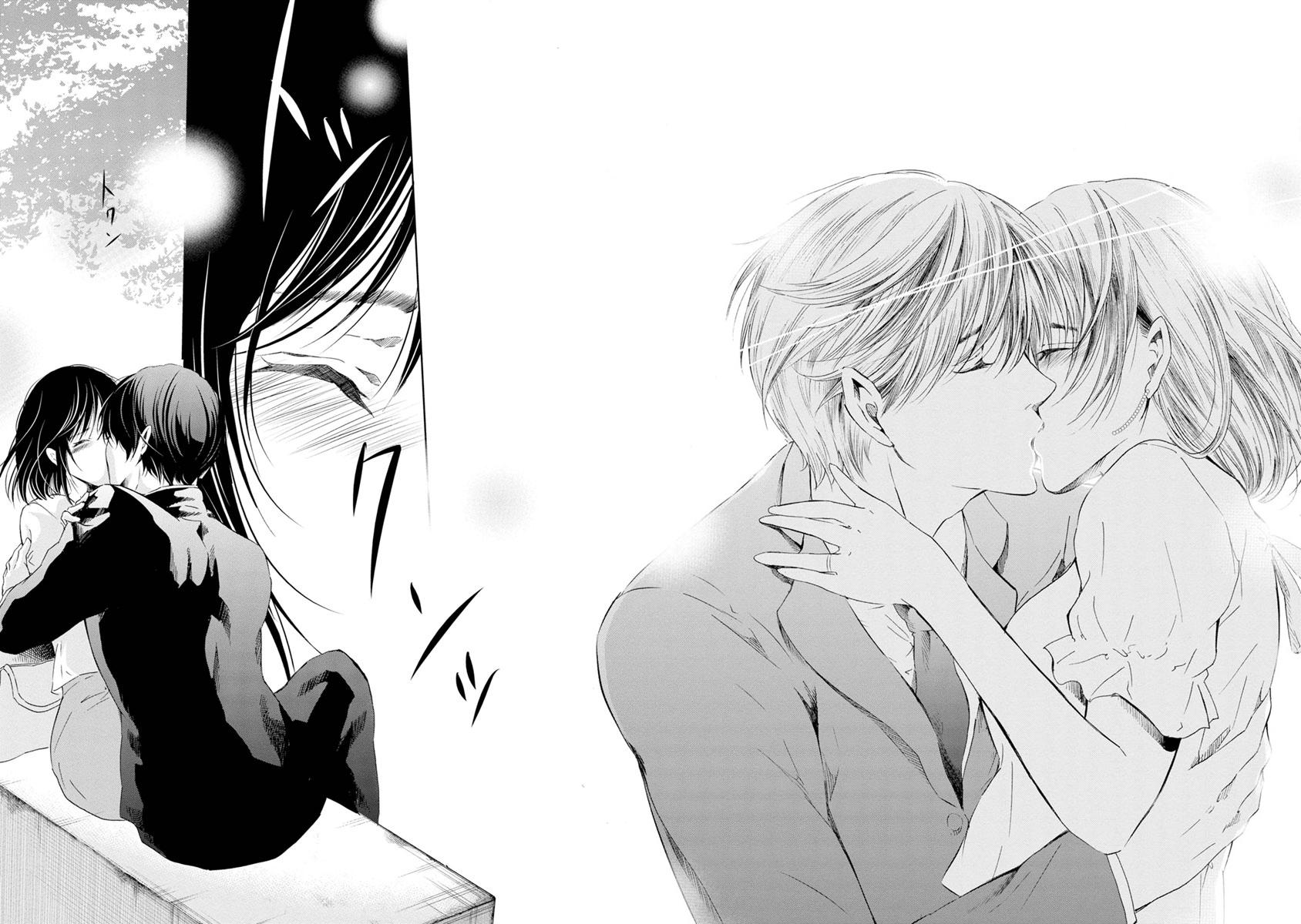 Anata ga shite kurenakute mo Chapter 17 5