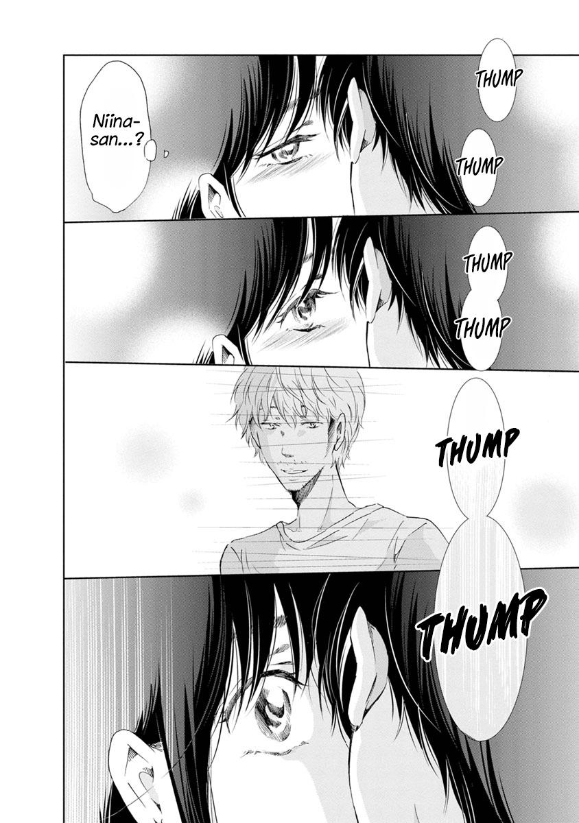 Anata ga shite kurenakute mo Chapter 17 6