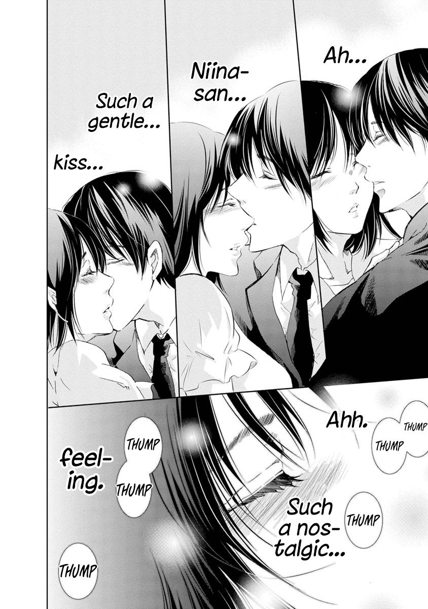 Anata ga shite kurenakute mo Chapter 17 8
